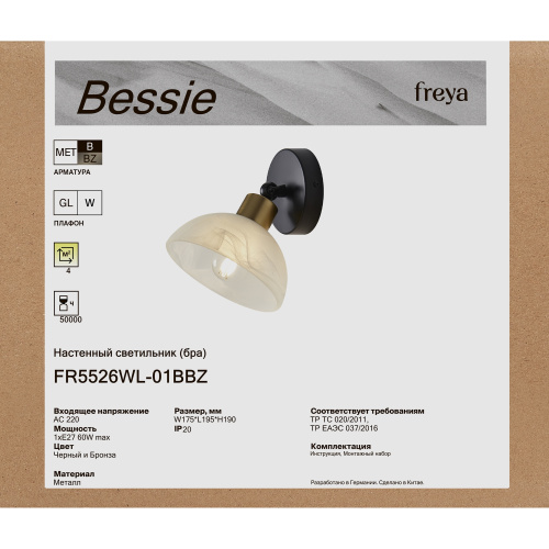 Настенный светильник (бра) Freya FR5526WL-01BBZ фото 4 Настенный светильник (бра) Freya FR5526WL-01BBZ фото 4